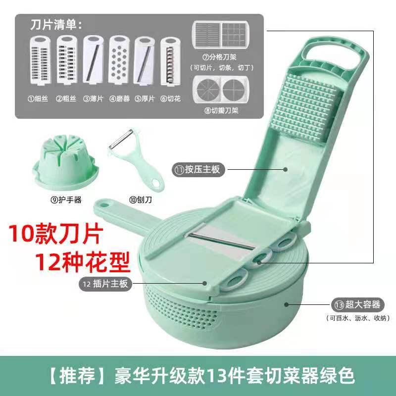 Multi-Function  Cutter Fruit Slicer Grater Shredders Drain Basket Slicers 13 In 1 Gadgets Kitchen Accessories